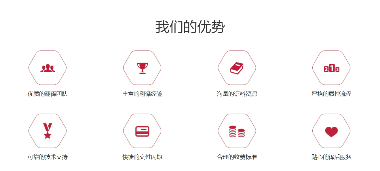 微信截圖_20231223123633.png