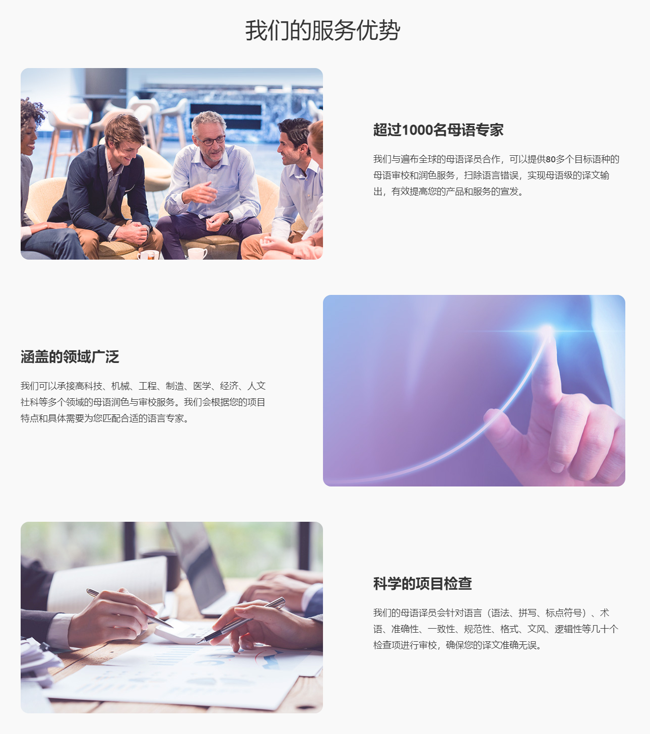 母語潤色.png